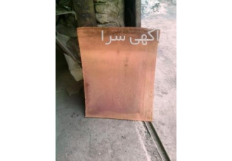 فروش مس کاتدی مس کاتدی با خلوص 99 9992 جهت فروش به صورت کلی و جزئی