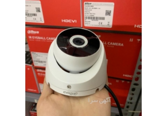 دوربین مداربسته (فروش و نصب) ویستا امنیت میدان ونک ملاصدرا فروش نصب