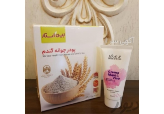 تازه‌ترین پودر جوانه گندم از نمایندگی دکتر بیز در دماوند با فخر اعلام