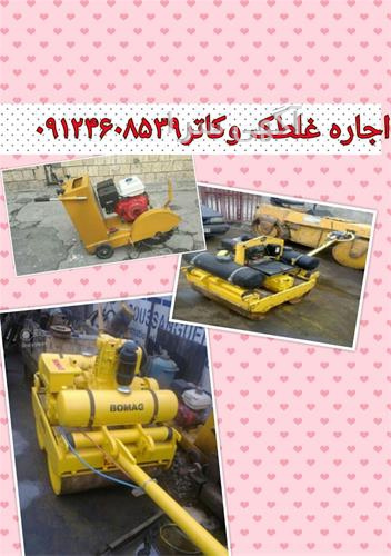 آگهی های برق صنعتی - ساوه