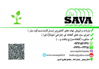 فروش کوکوپیت هندی