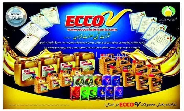 تولیدی کفش ecco