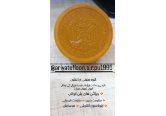 طراحی و ساخت انواع پکینگ با متریال درجه یک طبق استاندا