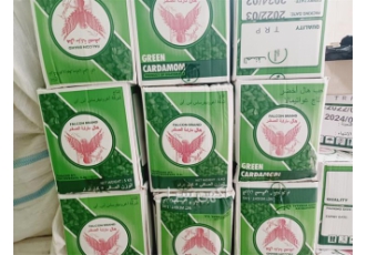فروش هل؛ پخش کننده ادویه جات در کشور در کاشان فروش هل در #160 کاشان پخش