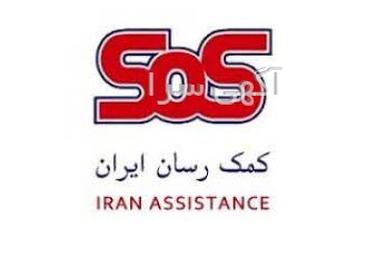 بیمه تکمیلی انفرادی بیمه تکمیلی انفرادی و خانواده شرکت بیمه سامان طرف