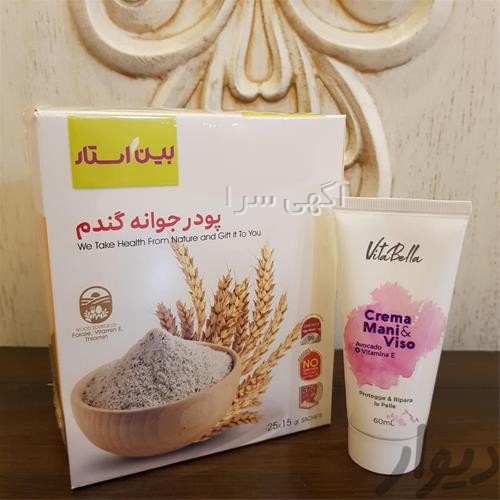 آگهی های صنعت - رازقان
