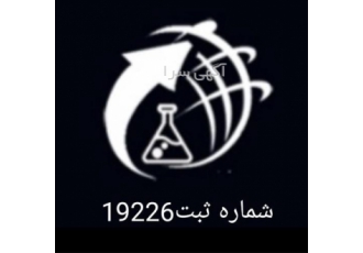 فروش سدیم هگزا متا فسفات و فرامات سدیم در تهران تولیدکننده و فروشنده
