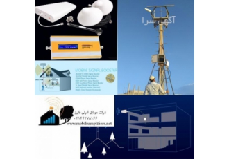 قیمت انواع تقویت موبایل فورجی برای اطلاع از موجودی بوسترهای موبایل4g