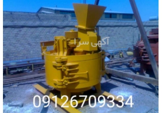 ساخت ماسه ساز ، فروش ماسه ساز ، قیمت ماسه ساز