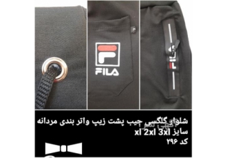 شلوار اسلش قواره بزرگ مردانه در اراک فروش عمده شلوار مردانه کار ما