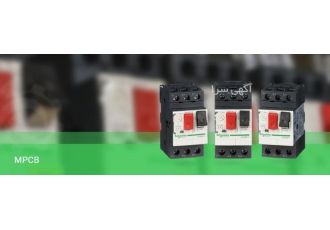 فروش کلید حرارتی اشنایدر الکتریک(Schneider) فروش کلید حرارتی اشنایدر