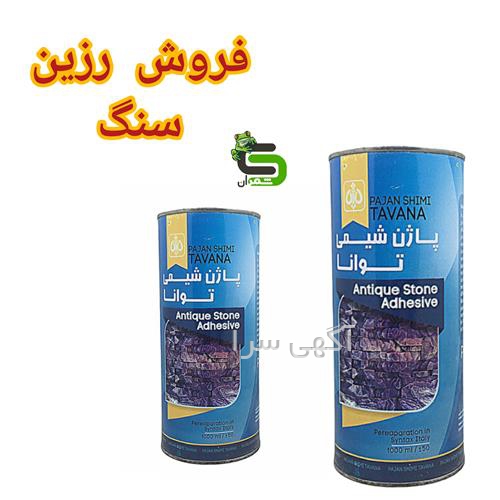 آگهی های ساخت و ساز - نمک آبرود