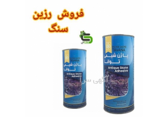 فروش عایق شفاف الاستیک برای نمای سنگی آنتیک