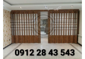 درب آکاردئونی چوبی آکاردئونی چوبی در تهران درب آکاردئونی چوبی