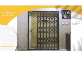 ساخت درب آکاردئونی در تبریز درب آکاردئونی Accordion door یکی از محبوب