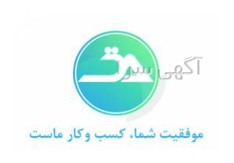 شرکت حسابداری و مشاوره مدیریت آتی نگر برتر ایرانیان ارزشگذاری دارایی