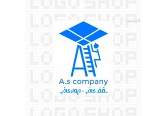 A.s kompany (تولید متریال سقف و دیوار کاذب)