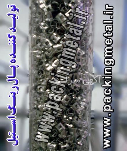 آگهی های لوازم صنعتی - ایلام