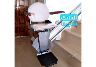 پله پیما یا نفربر پله یا بالابر پله در شیراز