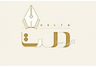ثبت شرکت و ثبت برند با بانک اطلاعات ثبتی بانک اطلاعات ثبتی متخصص