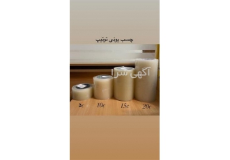 چسب ترمیم uvدار گلخانه
