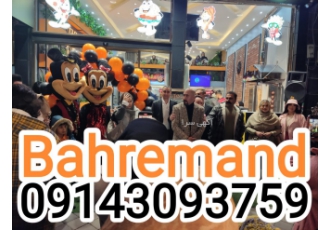 خانم بهره مند اولین تولید کننده و صادر کننده تن پوش تولید فروش و کرایه