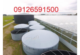 فروش روکش سیلو برزنتی فروش برزنت روکش سیلو در کرج روکش سیلو برزنتی