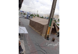 چادر اسکلتی برزنتی فروش چادر اسکلتی در تهران فروش چادر اسکلتی دارای