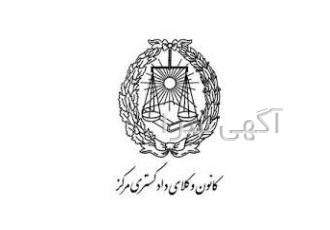 مشاوره حقوقی رایگان ارائه بهترین و تخصصی ترین خدمات حقوقی در مناطق