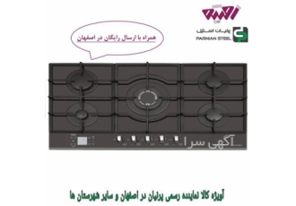 فروش گاز صفحه ای پرنیان PB5213RF - تکنولوژی و کیفیت در اختیار شما