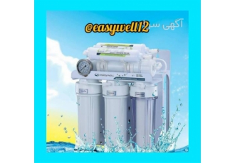 فروش انواع دستگاه تصفیه آب خانگی