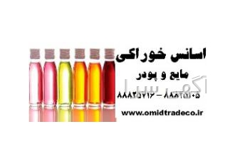 فروش اسانس دود فروش اسانس دود اسانس دود خوراکی بازرگانی امید بازرگانی