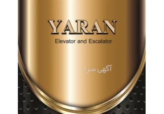 گواهی استاندارد آسانسور