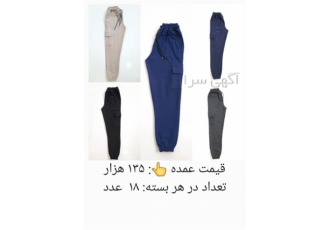 تولیدی و عمده فروشی شلوار اسلش پاپیون