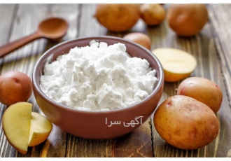 فروش نشاسته سیب زمینی نشاسته سیب زمینی در شیراز ارائه دهنده بهترین