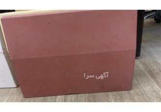 فروش استثنایی جدول در خمینی شهر جدول های پلیمری پرتیکان 1 با مکانیزم