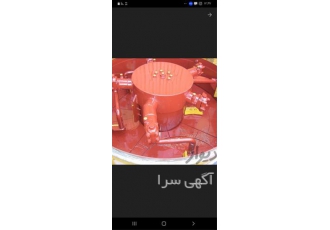لوازم بچینگ