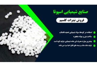 فروش اسید سیتریک چینی با قیمت مناسب