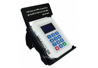 دستگاه ذخیره شماره موبایل مشتریان