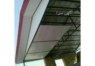اجرای شیروانی ، اجرای سقف آردواز در رنگ و طرح مختلف
