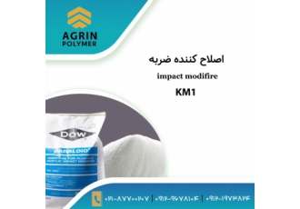 فروش پارالویید Km1