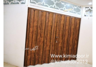 درب آکاردئونی چوبی و pvc تولید کننده درب آکاردئونی در قم ما تولید کننده