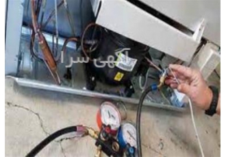 تعمیرات یخچال ساید بوش با تامین قطعات اصل تضمینی