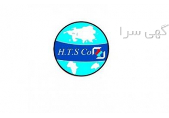 ترخیص تجهیزات مخابراتی ترخیص سرور مودم روتر سوئیچ شبکه تخصص ماست دغدغه