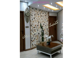 کلینیک تخصصی روانشناسی ندای آرامش روان کلینیک تخصصی روانشناسی ندای