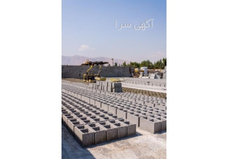 پخش بلوک سیمانی - فروش بلوک سقفی ، دیواری