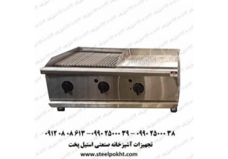 دستگاه گریل ترکیبی رومیزی دستگاه گریل ترکیبی رومیزی گریل میکس 60 ndash