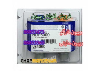 ریبون پرینتر   ریبون فارگو   ریبون اولیس