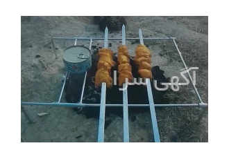 منقل مسافرتی