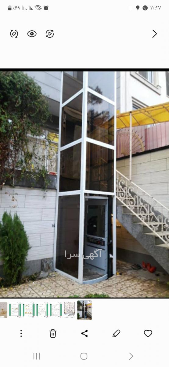 پاپت دیجی کالا ارزان قیمت